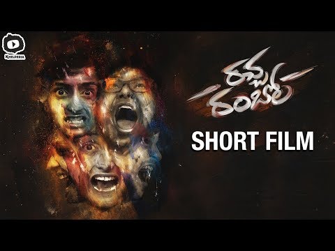 Racha Rambola Telugu Short Film | Latest Telugu 2018 Short Films | #RachaRambola | Khelpedia Video