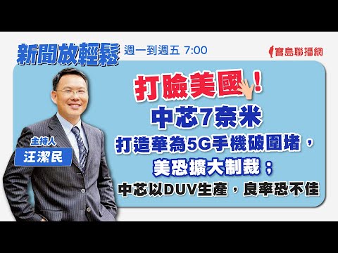  - 保護台灣大聯盟 - 政治文化新聞平台