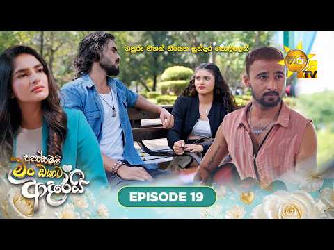 Hiru TV