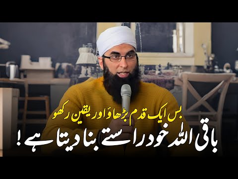 Just one step, be patient and believe it || Junaid Jamshed || Very emotional statement of Junaid ...