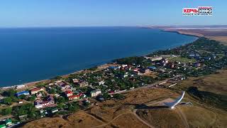 «Военный городок» Крым