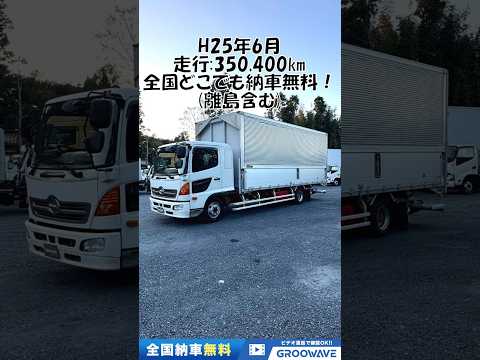 動画: 外装・内装フレーム