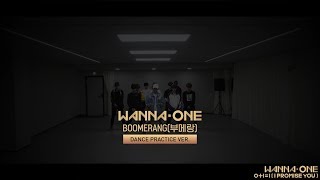 Wanna One (워너원) - BOOMERANG(부메랑) Practice Ver.