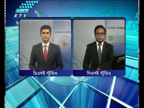 শেয়ার বাজার আপডেট ১ম পর্ব, ২৮ মে ২০১৮