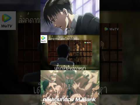 อนิเมะ พากย์ไทย
