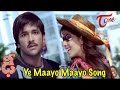 Ye Maayo Song From Dhee Telugu Movie Manchu Vishnu Genelia D Souza