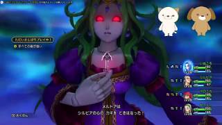 【ドラクエ１１s　実況】敵が強いしばりプレイで最初から裏ボス攻略を目指す動画　その21　【ドラゴンクエストⅪ】