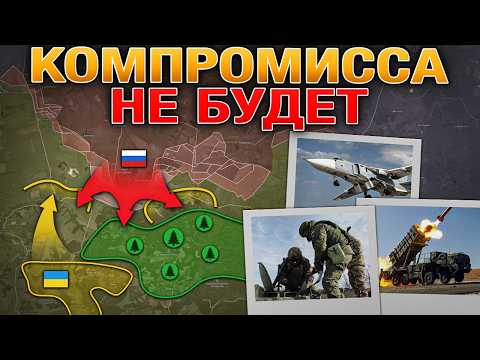 📜 ПИСЬМО ЗЕЛЕНСКОГО: ПУТИН ГОВОРИТ «НЕТ»❌ $2 МЛРД ПОМОЩИ💰 ВЗРЫВ В РУМЫНИИ💥Военные Сводки 05.06.2026
