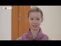 Балерина: Диана | Быть 18-летним