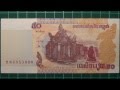 Обзор банкнота КАМБОДЖА, 50 риель, 2002 год, храм Ангкор Ват, бона, купюра ...