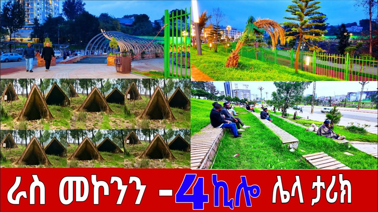 Crossing Ras Mekonnen Bridge – The Heart of Arat Kilo, Addis Ababa in 4K