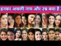 South Actress Real Name Real Age Know Your Favorite Actress Age South Top 20 Actress