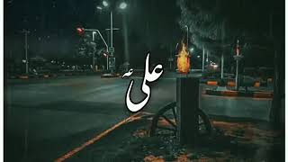 har su sada e haideri lyrics - YouTube