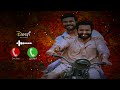 RRR Dosti Ringtone Ram Charan And Jr NTR Ringtone Friends Ringtone Dosti Feel The Music