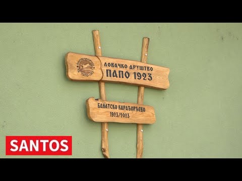 LOVCI BANATSKOG KARAĐORĐEVA NA ČAST SVOJIM PRECIMA