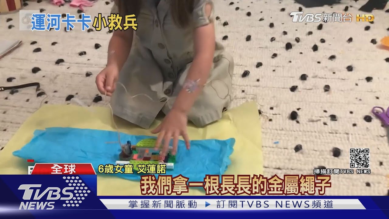 用搬的?用拉的? 全球小童為長賜輪脫淺想妙法
