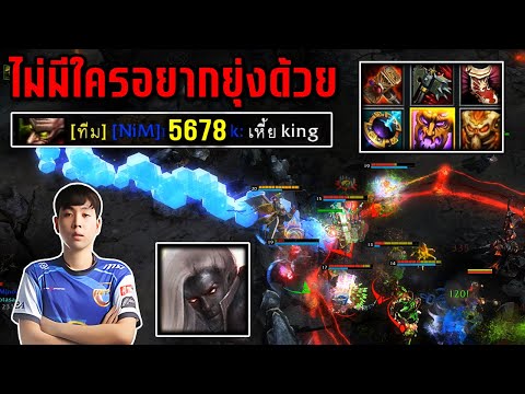 HON MVP Prisoner 945 Fouradd - ไม่มีใครอยากยุ่งด้วย