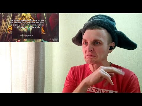 Реакция колхозника I Miyagi, Nesvyat, GaoDagamo - На у веренном,Jamik - Самолет,AMS - Эйфория I