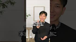 本当の愛に気付いてる？#復縁 #失恋 #恋愛相談 #冷却期間 #復縁する方法 #復縁占い #元彼  #元カノ