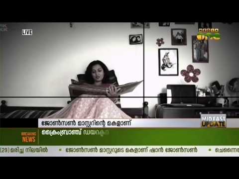 Singer Shan Johnson, daughter of Johnson Master, found dead in Chennai