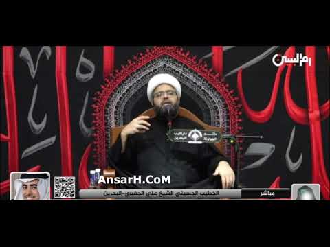 الشيخ علي الجفيري ليلة 6 محرم الحرام 1445 هـ