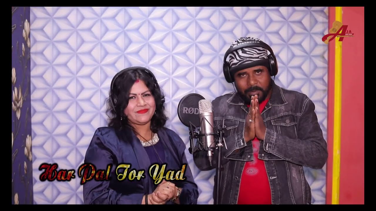 Har Pal Tor Yaid// New Upcoming Nagpuri Romantic Song Singer Pawan Roy and Jyoti Sahu