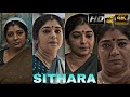Sithara Face Card Vertical Edit Biography Info UHD Quality Trending Video Viral
