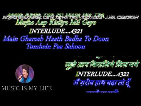 Mujhe Darde Dil Ka Pata Na Tha - Karaoke With Lyrics Eng.& हिंदी