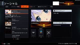 ぼさん　立ち回り！ゴーサプKD4 雑魚wwwww