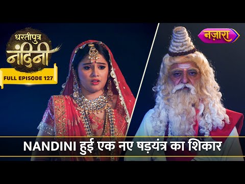 Nandini Hui Ek Naye Shadyantra Ka Shikaar | FULL EPISODE- 127 | Dhartiputra Nandini