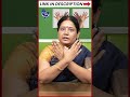 ஒரே வாரத்தில் கண் பார்வையை தெளிவாக்க