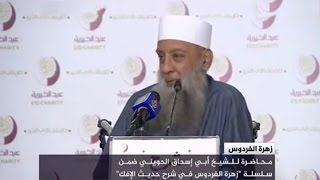 صورة حوار هادئ مع المرأة عن التعدد | 8/12/2016 | الشيخ الحويني