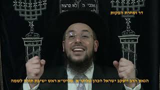 הכח העצום שבתפילה ע"פ הזוהר הקדוש הגאון הרב יעקב ישראל הכהן שליט"א פרשת ואתחנן תשפ"ה (דר וסוחרת - הלוויין של מרן) - התמונה מוצגת ישירות מתוך אתר האינטרנט יוטיוב. זכויות היוצרים בתמונה שייכות ליוצרה. קישור קרדיט למקור התוכן נמצא בתוך דף הסרטון הכח העצום שבתפילה ע"פ הזוהר הקדוש הגאון הרב יעקב ישראל הכהן שליט"א פרשת ואתחנן תשפ"ה (דר וסוחרת - הלוויין של מרן) - התמונה מוצגת ישירות מתוך אתר האינטרנט יוטיוב. זכויות היוצרים בתמונה שייכות ליוצרה. קישור קרדיט למקור התוכן נמצא בתוך דף הסרטון