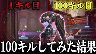 【OW2】ウィドウで100キルしたらどれくらい上手くなる？【オーバーウォッチ2】#overwatch2 #オーバーウォッチ