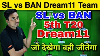 SL vs BAN dream11 team || Sri Lanka vs Bangladesh 5th T20 Dream11 || SL vs BAN Dream11 Team Today