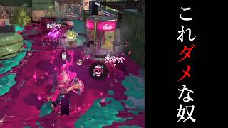猛者は気付いているガチのぶっ壊れ武器がこちらです【Splatoon3】