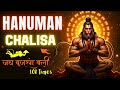 ️ हनुमान चालीसा 7 बार धन किस्मत और सफलत�