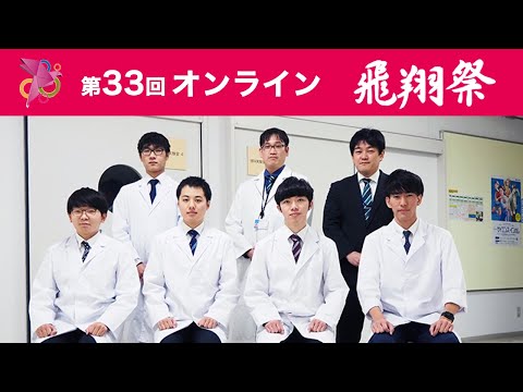 動物モデル教材