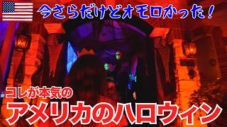 ハロウィン動画、寝かせすぎました。