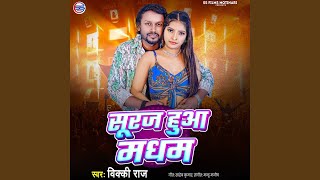 Download lagu Suraj Huaa Madham mp3