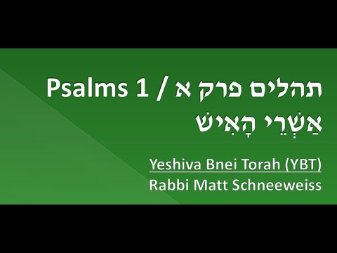 Tehilim 1 (Ashrei ha'Ish) Part 5 of 5