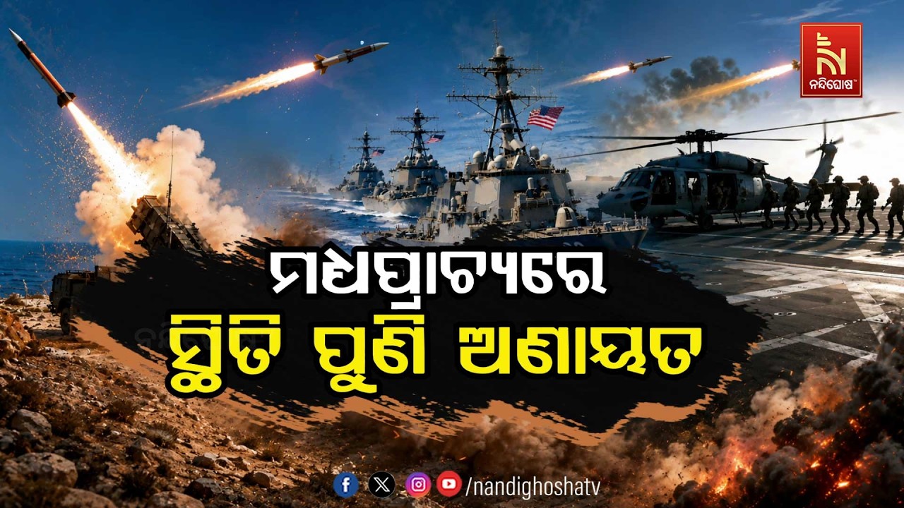 ଇସ୍ରାଏଲ ଉପରେ ରକେଟ ବର୍ଷା