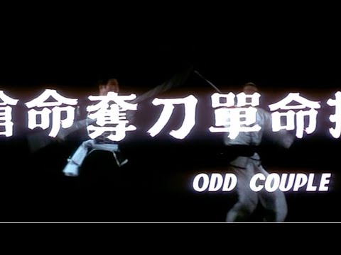 afbeelding ODD COUPLE Original HK Trailer