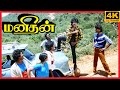 Manithan Tamil Movie Rajini Gets Released From Prison Rajinikanth Rupini Raghuvaran