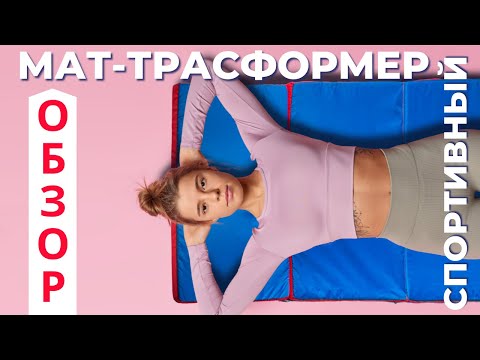 Миниатюра изображения товара Гимнастический мат Зубрава МТТ1018004 (красный)