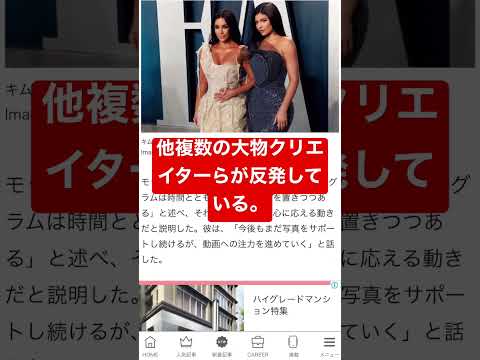 キム、ケンダル、カイリーと: カーダシアンの新シリーズが 4 月にスタート