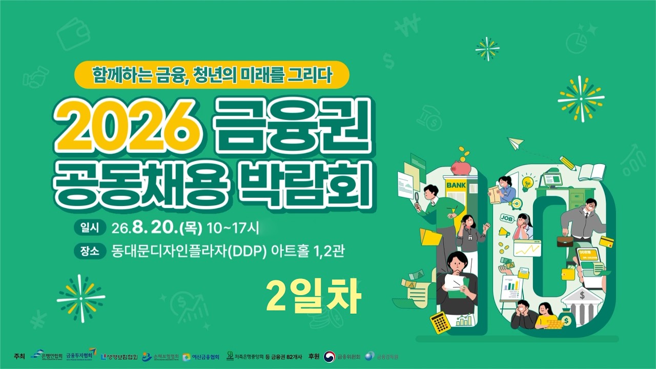 영상 썸네일