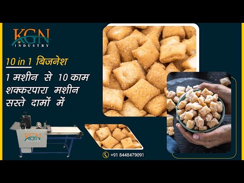 Automatic Namkeen Gehu Puri Machine For Industrial