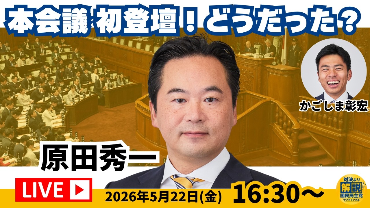 YouTubeサムネイル
