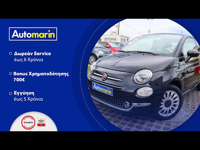 Automarin - Fiat 500 1.2 (201/8)-preview